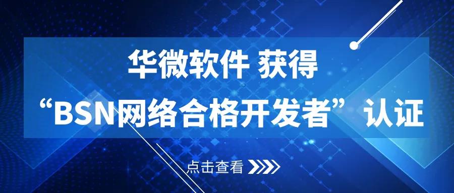 九州（中国）区块链网络合格开发者认证.jpg